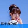 95后女生花1.96亿买下A股公司